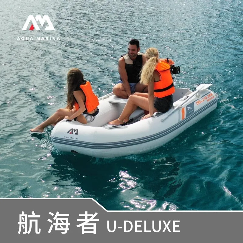 Fishing Boat Aluminum - AQUA MARINA Inflatable Boat, 3-5 Person