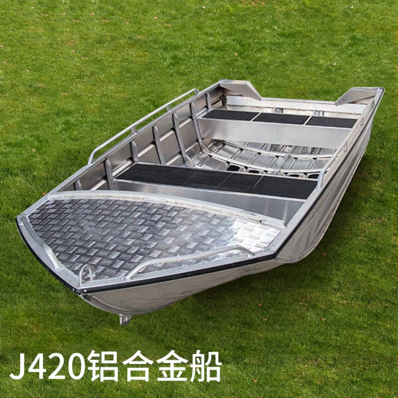 Fishing Boat Aluminum - Guangzhou aluminum bottom sea fishing boat