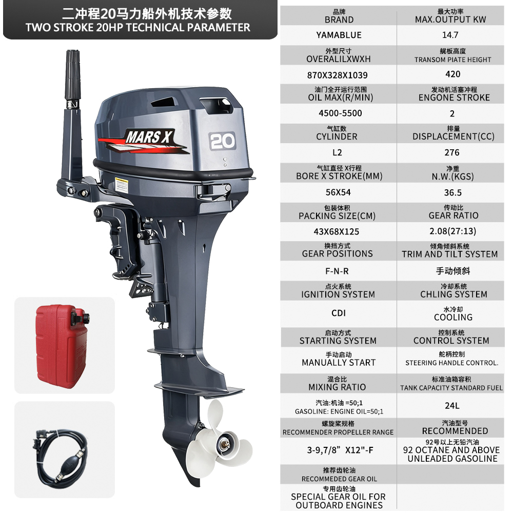 Mars X Brand Outboard Boat Eng - đánh giá và giá Fishing Boat Outboard Motor