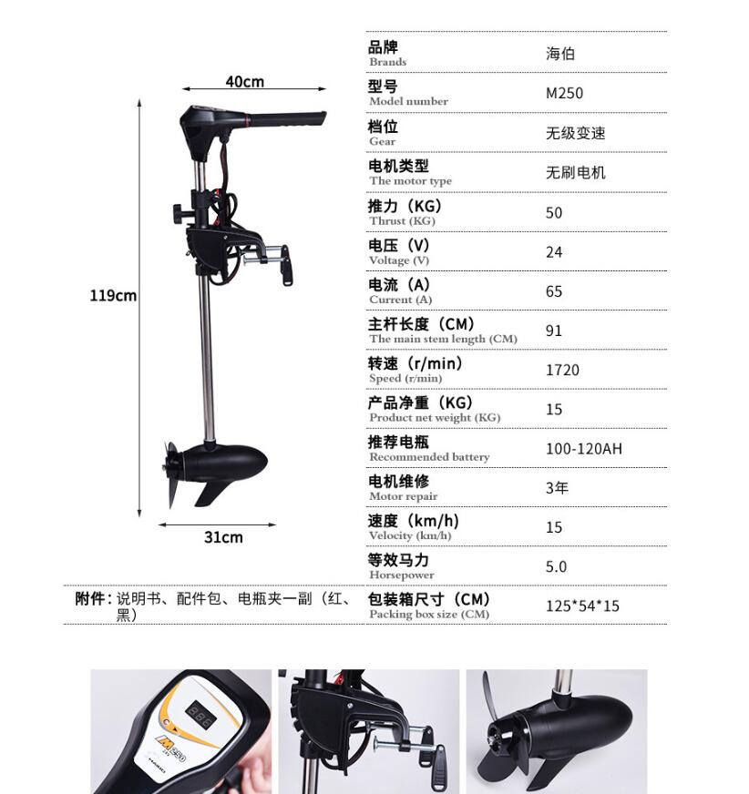 Facotry Price Marine HAIBO M25 - đánh giá và giá Fishing Boat Outboard Motor
