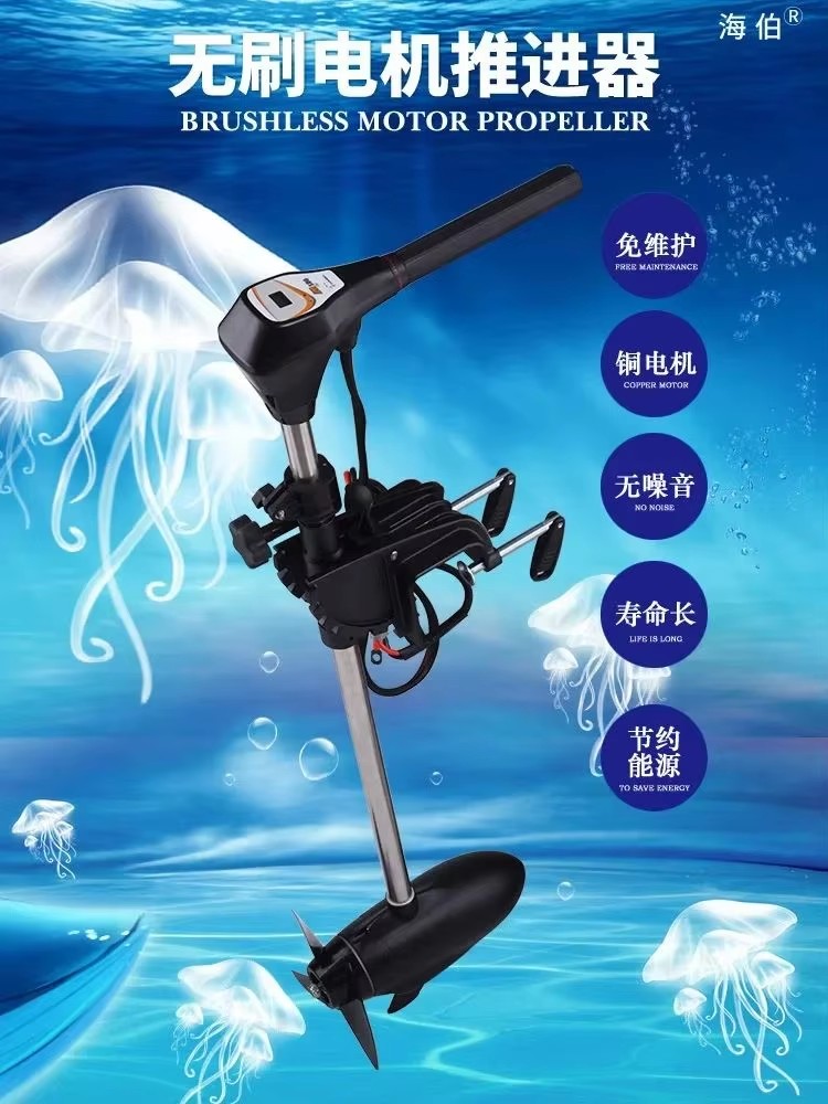 Facotry Price Marine HAIBO M25 - đánh giá và giá Fishing Boat Outboard Motor