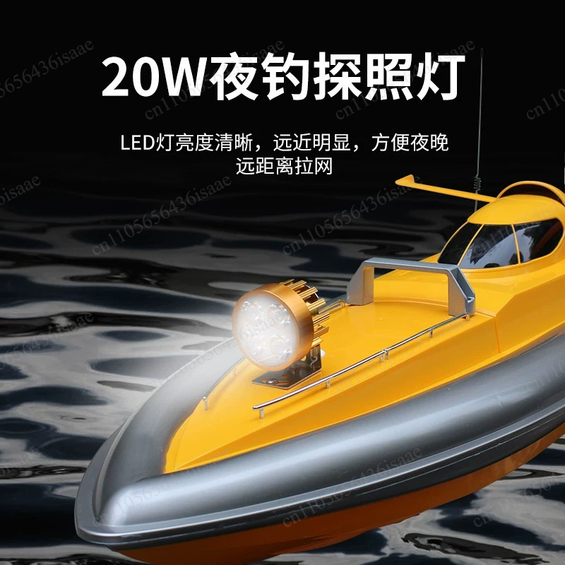 GPS RC Net Release Fishing Boa - đánh giá và giá Fishing Boat Gps