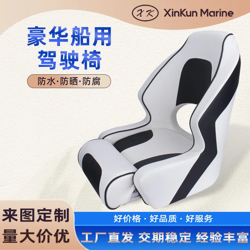 Luxury Yacht Chair Marine Boat - đánh giá và giá Fishing Boat Fiberglass