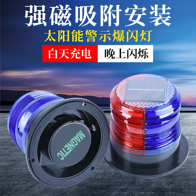 Solar warning light Magnetic b - đánh giá và giá Fishing Boat Paddle