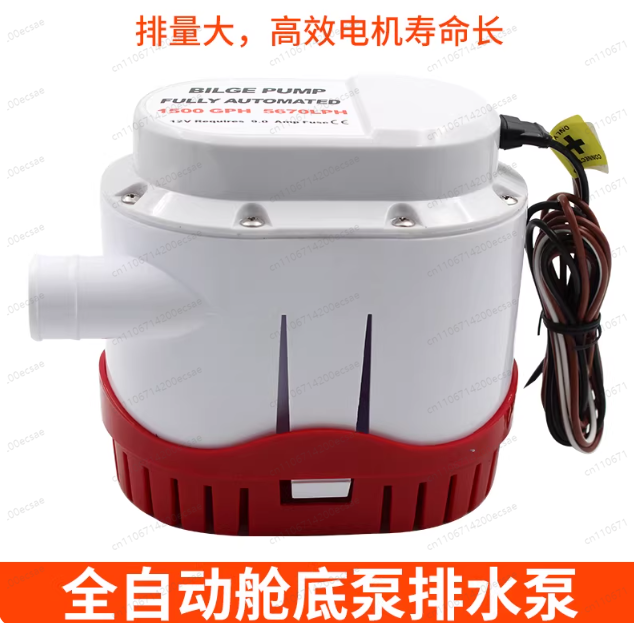 12V24V automatic bilge pump ya - đánh giá và giá Fishing Boat Bilge Pump