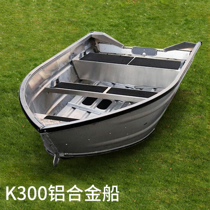 Guangzhou aluminum bottom sea  - đánh giá và giá Fishing Boat Aluminum