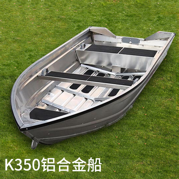 Guangzhou aluminum bottom sea  - đánh giá và giá Fishing Boat Aluminum